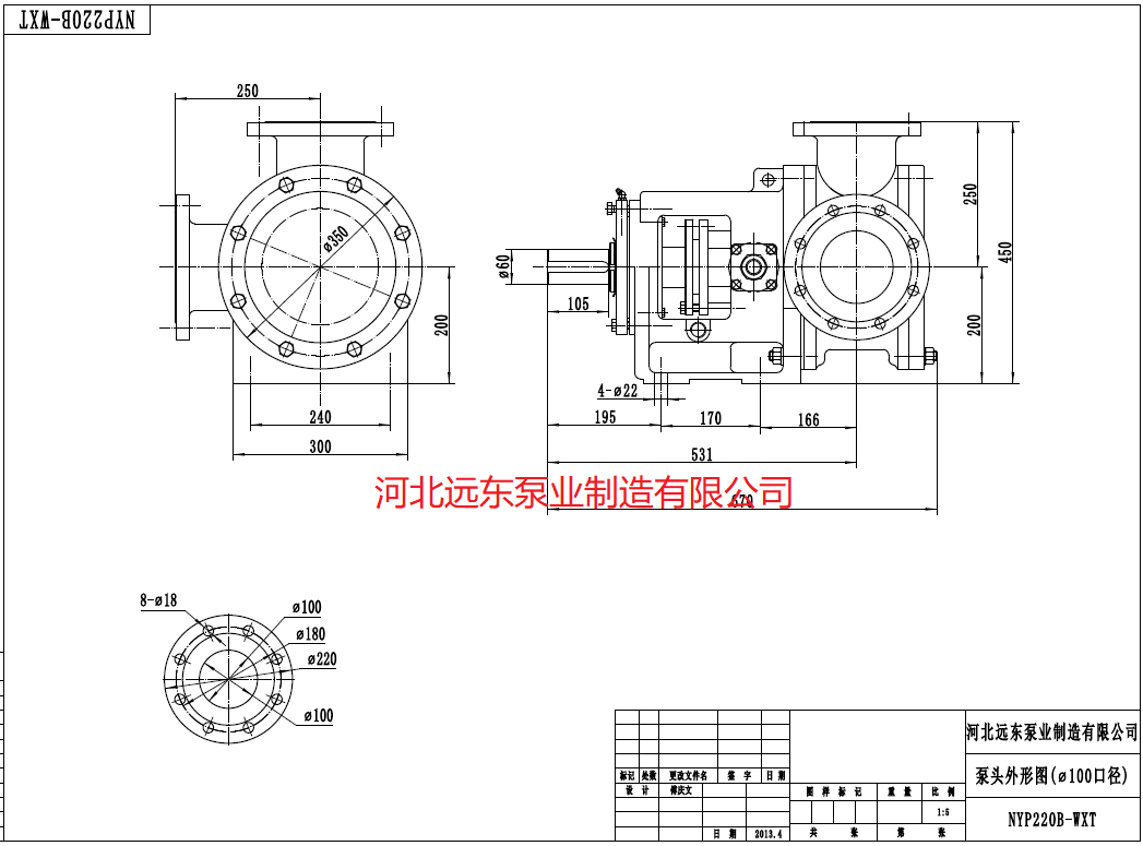 水性涂料输送泵