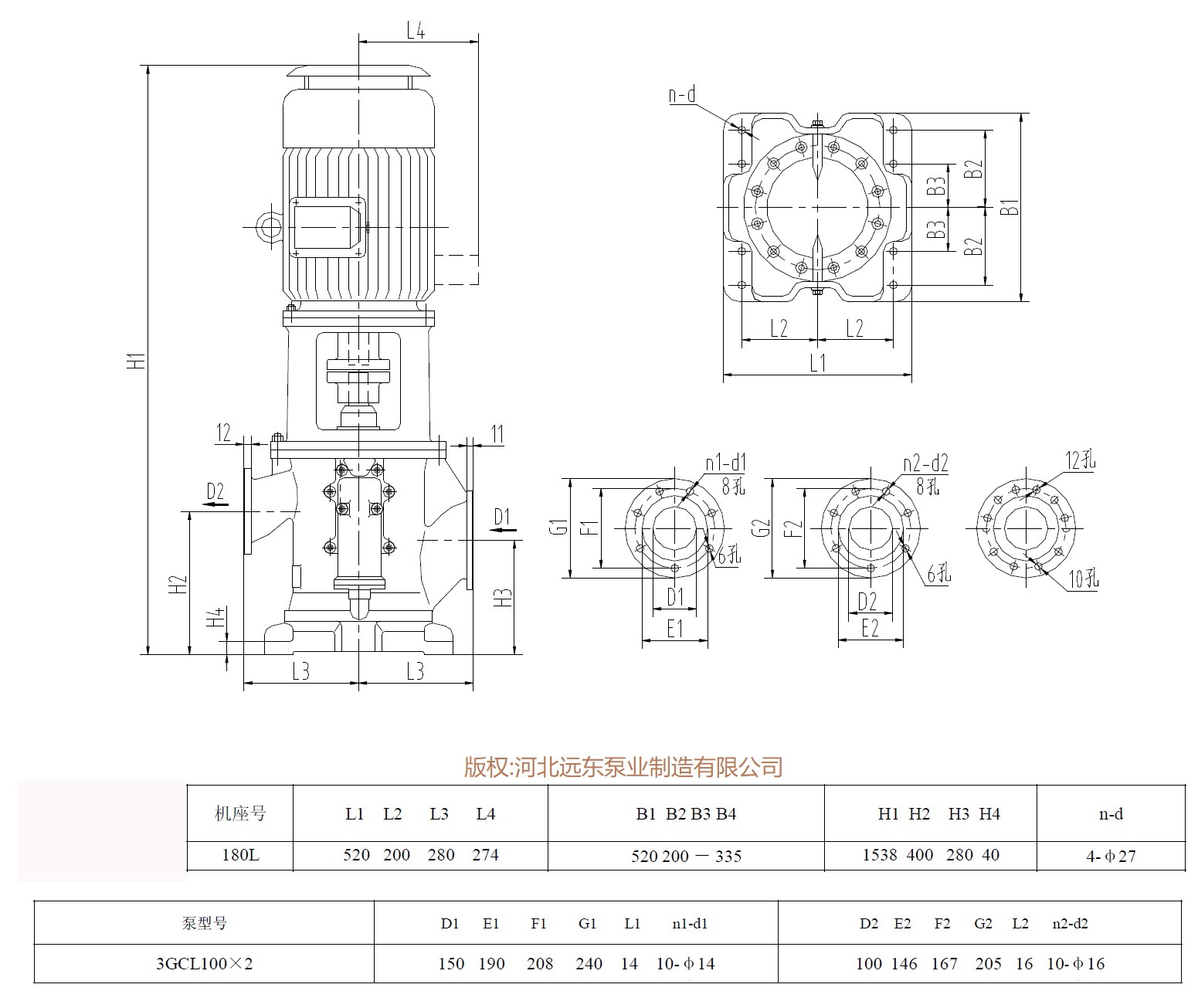 立式三螺杆泵